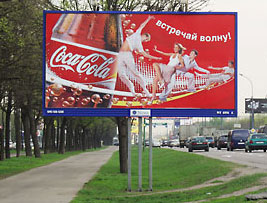 НАРУЖНАЯ РЕКЛАМА | изготовление наружной рекламы | ВЫВЕСКИ | дизайн | РЕКЛАМА | размещение рекламы на МКАД в Москве | ПЕРЕТЯЖКИ | рекламные щиты в Москве